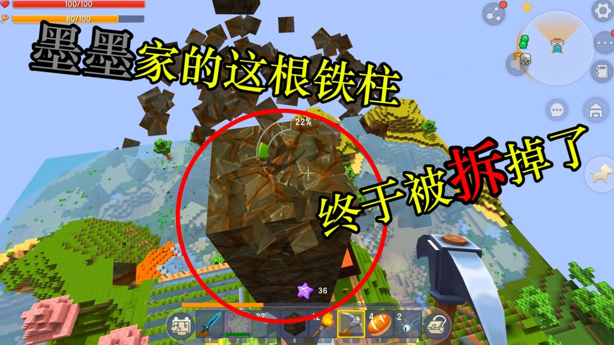 迷你世界荒岛求生80:墨墨太浪费了门口摆铁柱,被叶子拆掉了